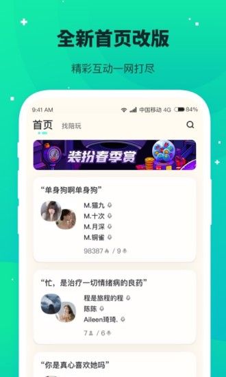 捞月狗破解版狗粮