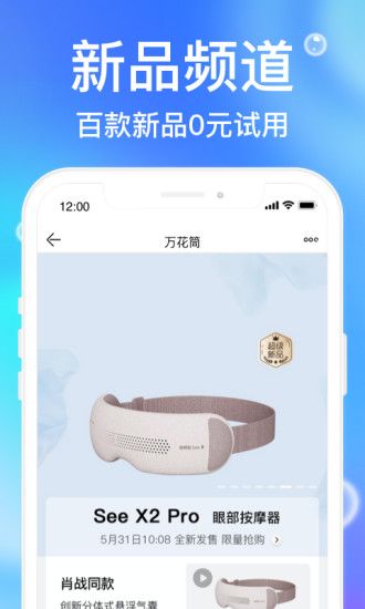 苏宁易购谷歌最新版最新版