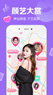 腾讯NOW直播破解版无限金币