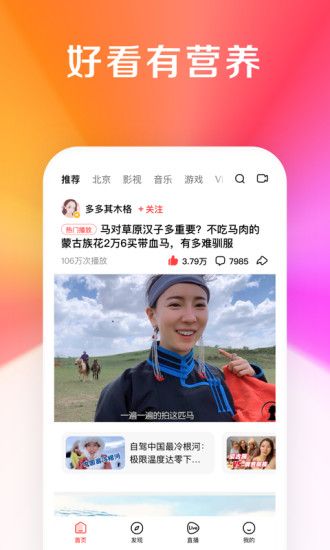 好看视频破解版永久免费最新版