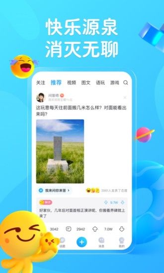 最右谷歌无水印版