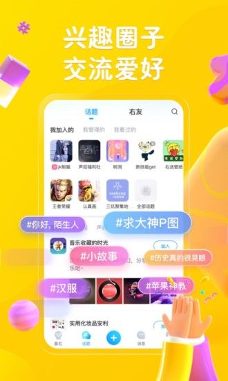 最右谷歌无水印版破解版