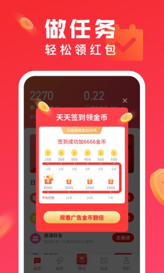 全民K歌极速版去升级版下载