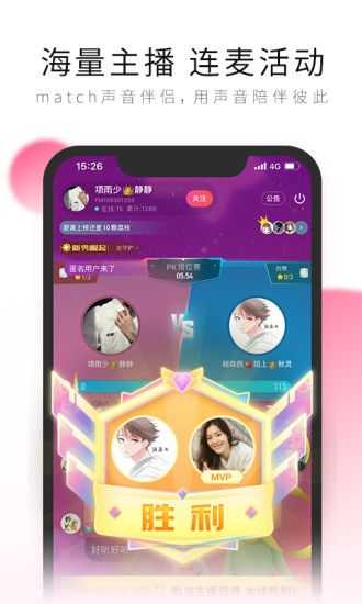 荔枝破解版ios破解版