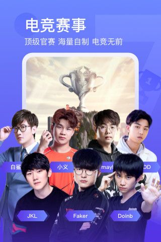 斗鱼谷歌最新版本破解版