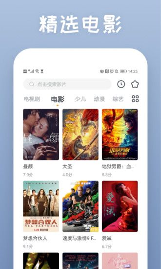 快看影视大全app最新版本最新版
