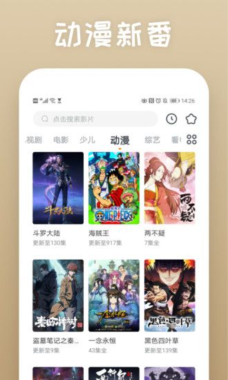 快看影视大全app最新版本免费版本