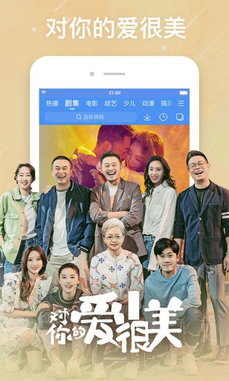 百度视频无广告版本破解版