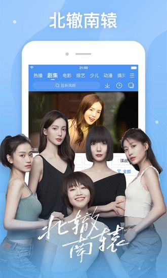百度视频无广告版本最新版