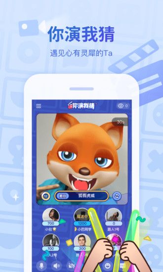 会玩app最新版本破解版