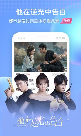 搜狐视频app最新版本破解版