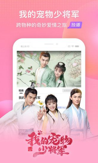 搜狐视频app最新版本最新版