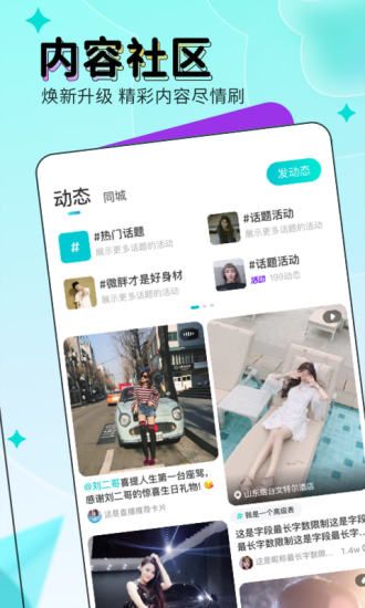 映客直播最新版本下载下载