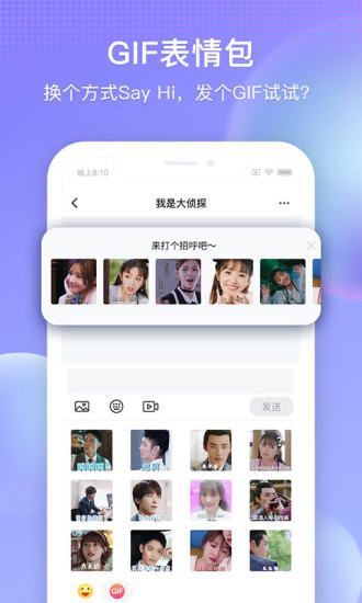 花椒直播无广告最新版下载