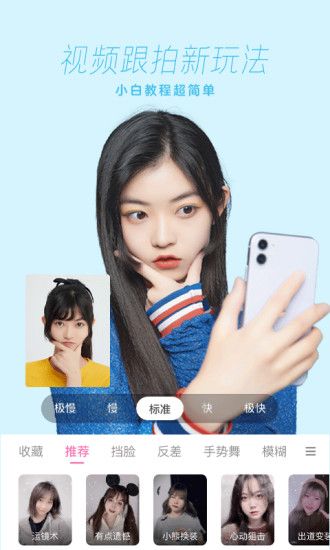 一甜相机去广告版最新版