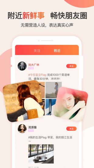 探探免费SVIP超级会员破解版