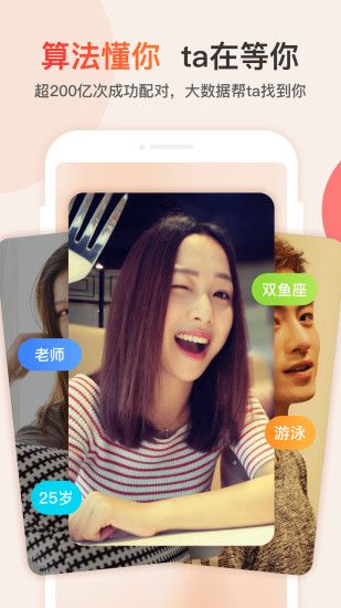 探探免费SVIP超级会员最新版