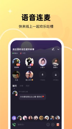 微光免费版下载