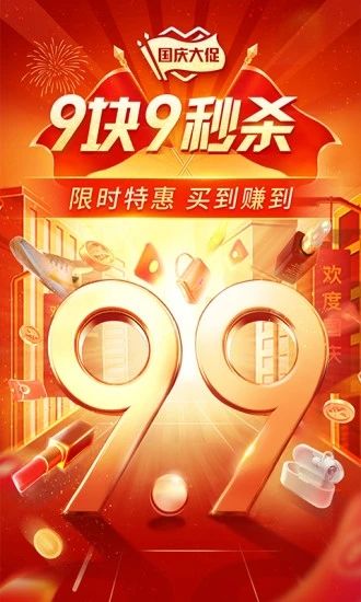 拼多多下载安装免费2019下载
