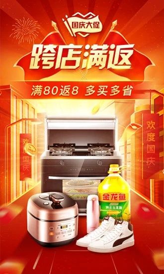 拼多多下载安装免费2019最新版