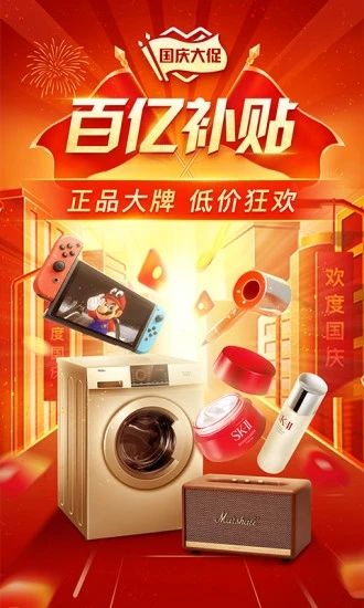 拼多多旧版本下载最新版