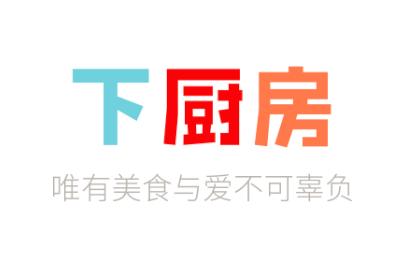 下厨房如何添加收藏菜单