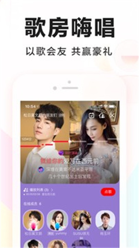 全民k歌下载安装免费