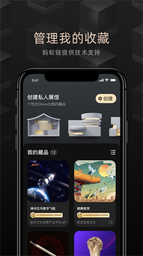 鲸探app安卓下载破解版