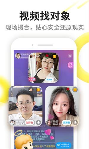 伊对免费下载安装免费版本