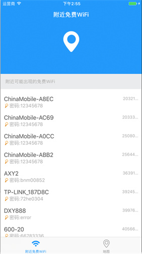 wifi密码查看密码器下载下载