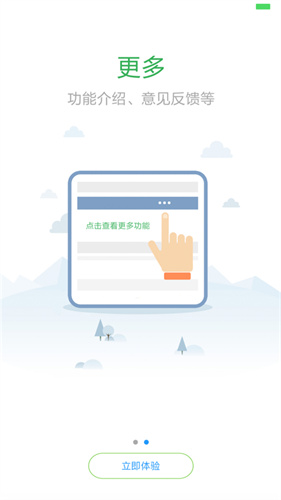 wifi密码查看密码器下载最新版