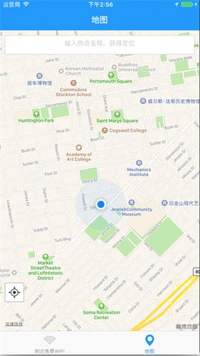 wifi密码查看密码器下载