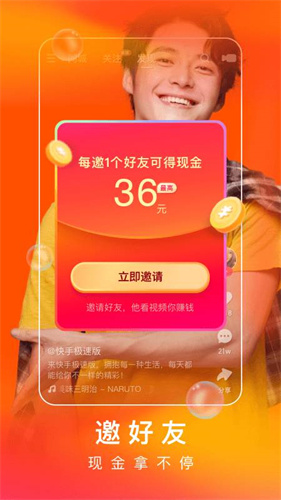 快手下载最新版最新版