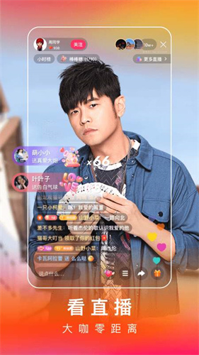 快手下载最新版破解版