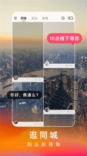 快手下载最新版下载