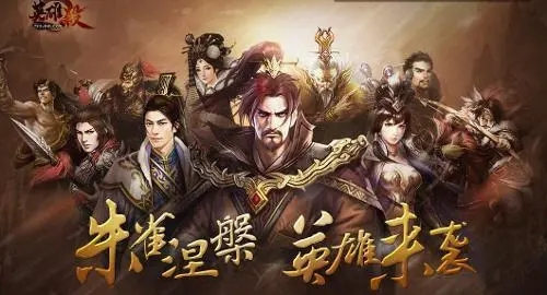 英雄杀如何快速得五星道具
