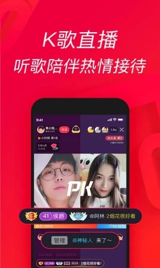 唱吧2022最新版本破解版
