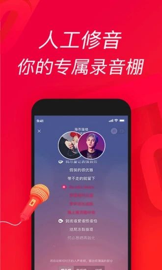 唱吧2022最新版本下载