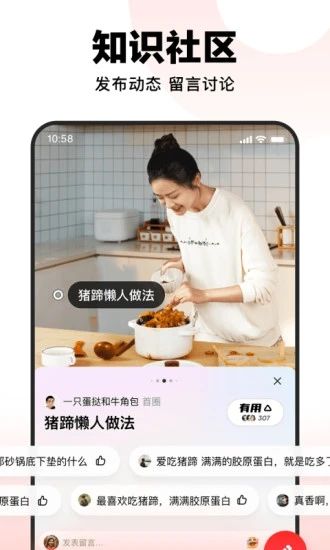 好看视频极速版破解版