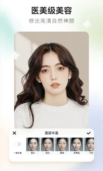 美图秀秀2022最新版最新版