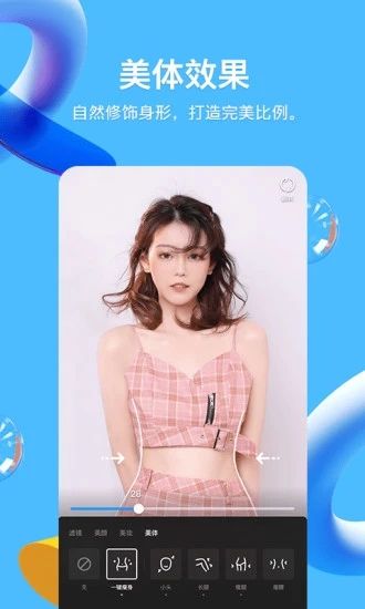 qq极速版8.8.33下载