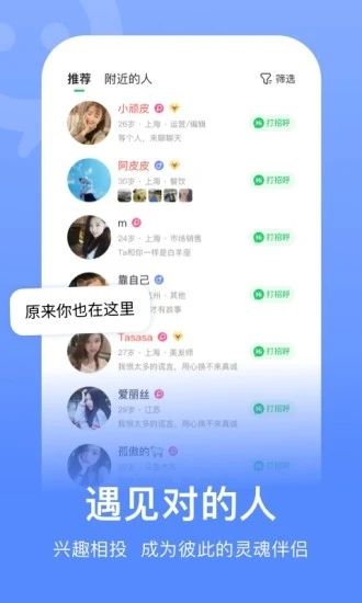 连信最新版本最新版