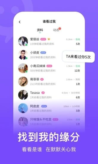 连信最新版本破解版