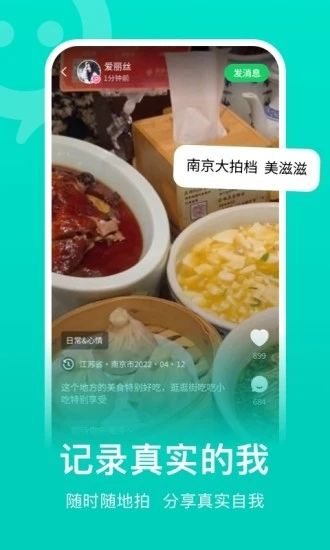 连信最新版本