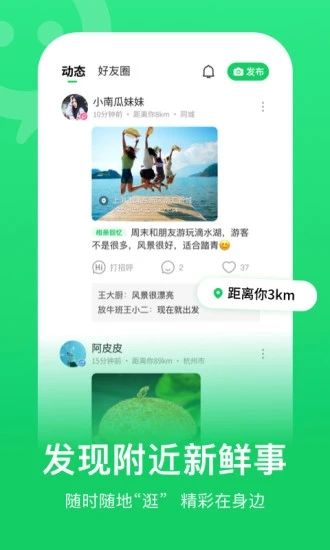 连信最新版本下载