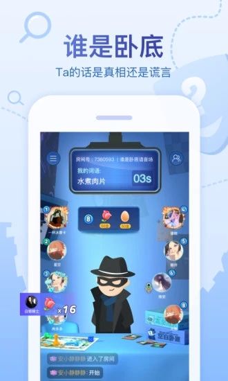 会玩最新版本破解版