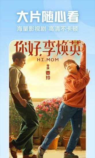 西瓜视频下载免费版破解版