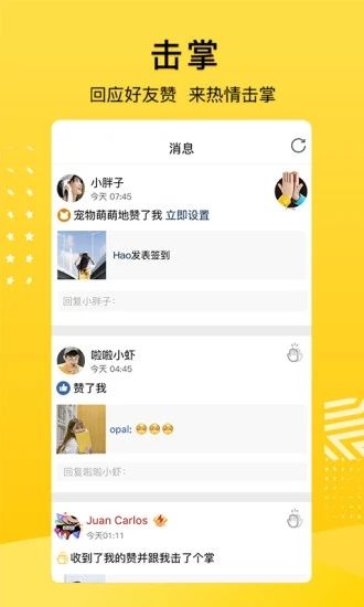 qq空间下载手机版