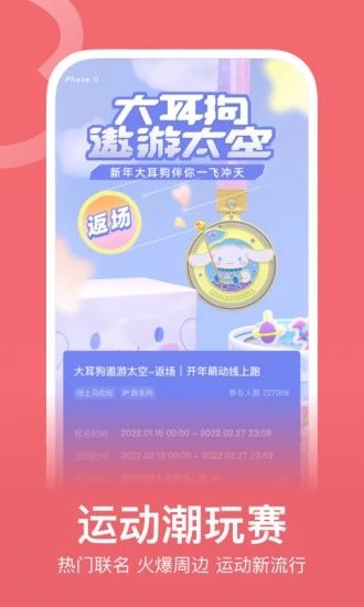 keep旧版最新版