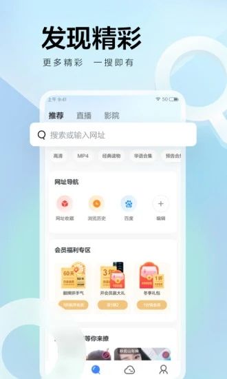 迅雷安卓破解版不限速最新版